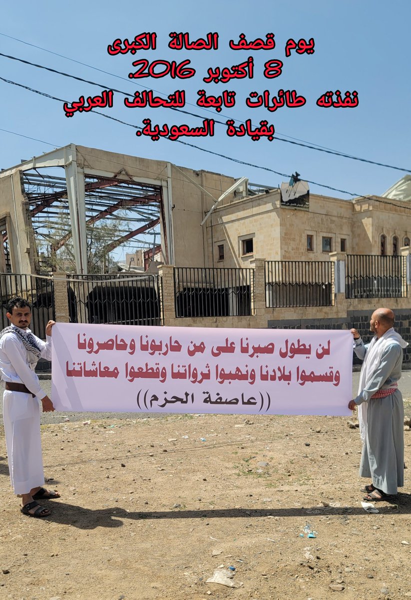 مواطن يمني مهدداً السعودية