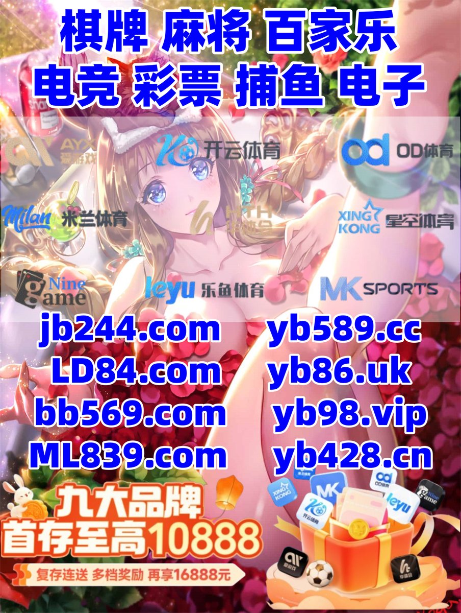 soypritty's tweet image. ㊙️️⚠🐬 
PG电子▪开云体育
乐鱼体育
海曙🥬棋牌