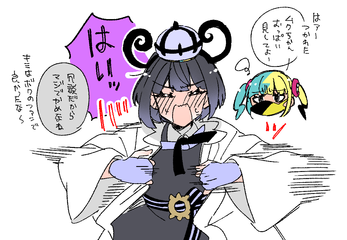 危ういファンと善良な推し 