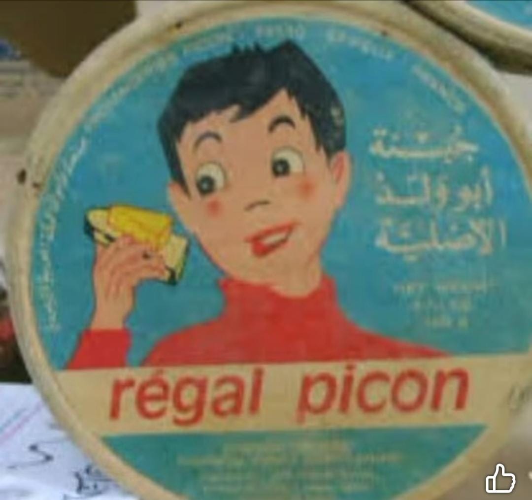 الأصلية 👏😵‍💫