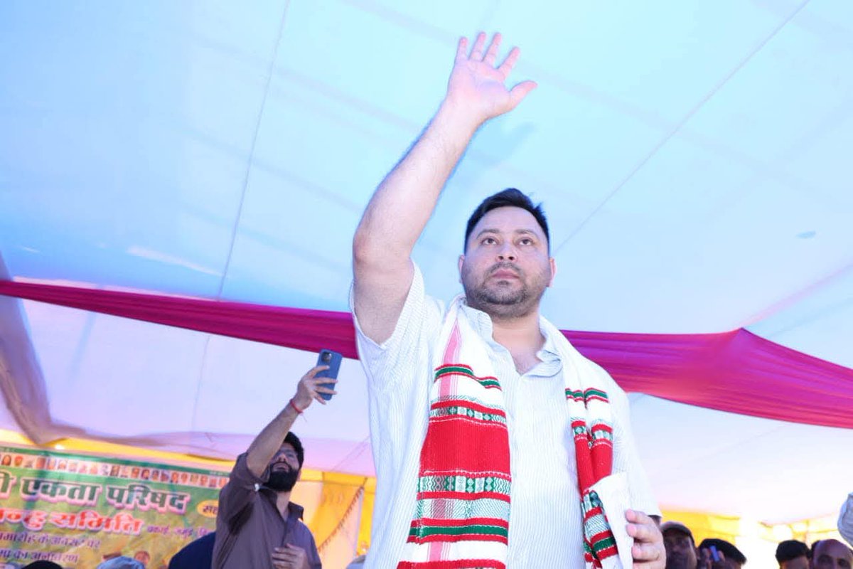 कमल नहीं वो जहर है..
बिहार में तेजस्वी यादव का लहर हैं।
<a href="/yadavtejashwi/">Tejashwi Yadav</a> <a href="/laluprasadrjd/">Lalu Prasad Yadav</a> 
<a href="/RJDforIndia/">Rashtriya Janata Dal</a> <a href="/MuzaffarpurRjd/">RJD Muzaffarpur</a>