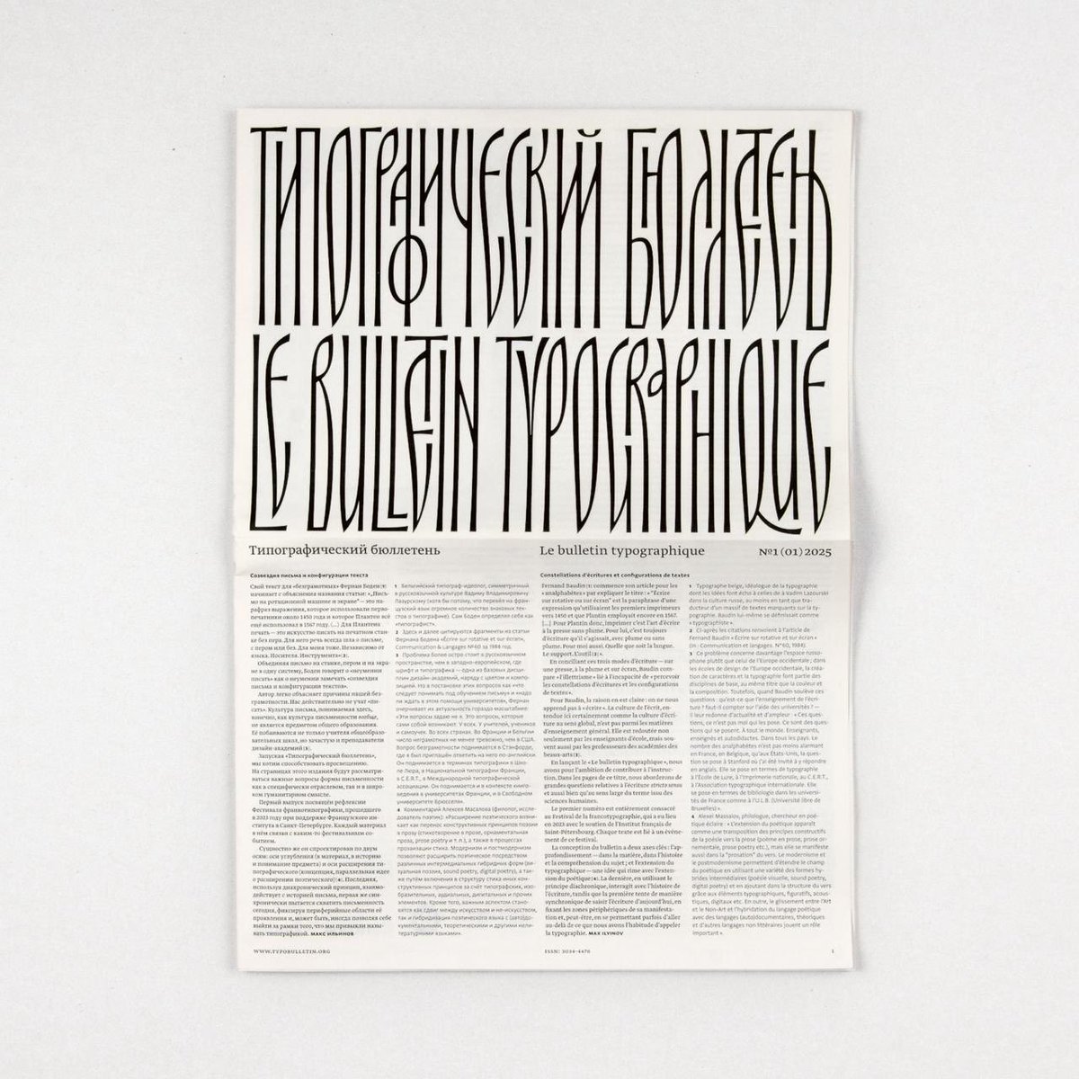 type_alchemy's tweet image. The First usue of The Typographic Bulletin, a publications on Thypography and the forms of written Language existence. The Publikation is visually very pleasing.