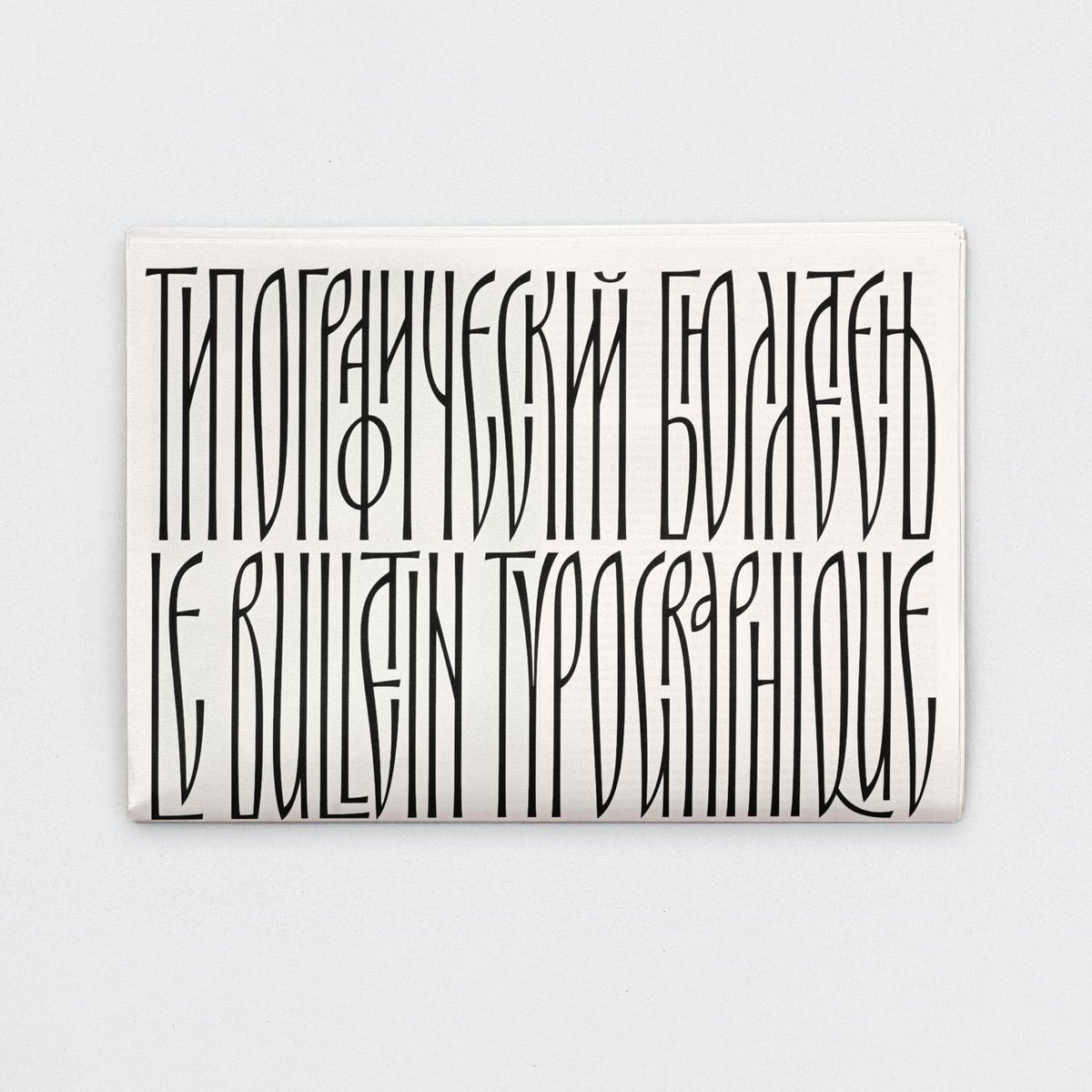 type_alchemy's tweet image. The First usue of The Typographic Bulletin, a publications on Thypography and the forms of written Language existence. The Publikation is visually very pleasing.