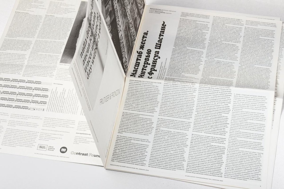 type_alchemy's tweet image. The First usue of The Typographic Bulletin, a publications on Thypography and the forms of written Language existence. The Publikation is visually very pleasing.