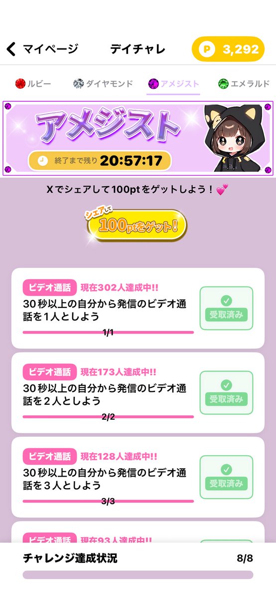 みん tweet media