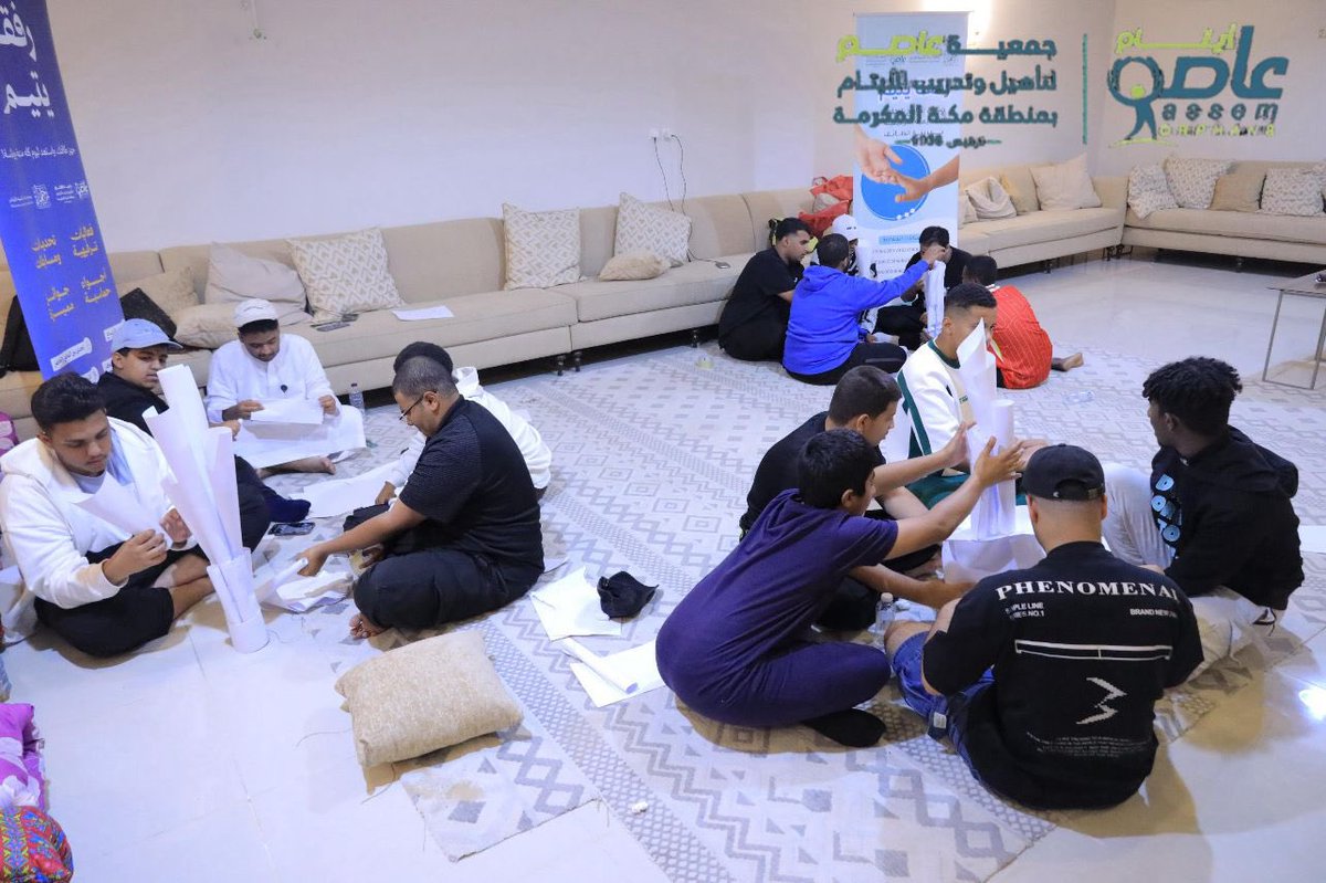 ضمن مبادرات #رفقة_يتيم وبإشراف جمعية #عاصم_لتأهيل_وتدريب_الأيتام تم تنفيذ رحلة ترفيهية لمدة يومين إلى الطائف لأبنائنا الأيتام وذلك بهدف إدخال البهجة على نفوسهم وتعزيز جوانبهم الاجتماعية والنفسية
مبادراتنا مستمرة لصناعة أثر يلهم ويسعد✨