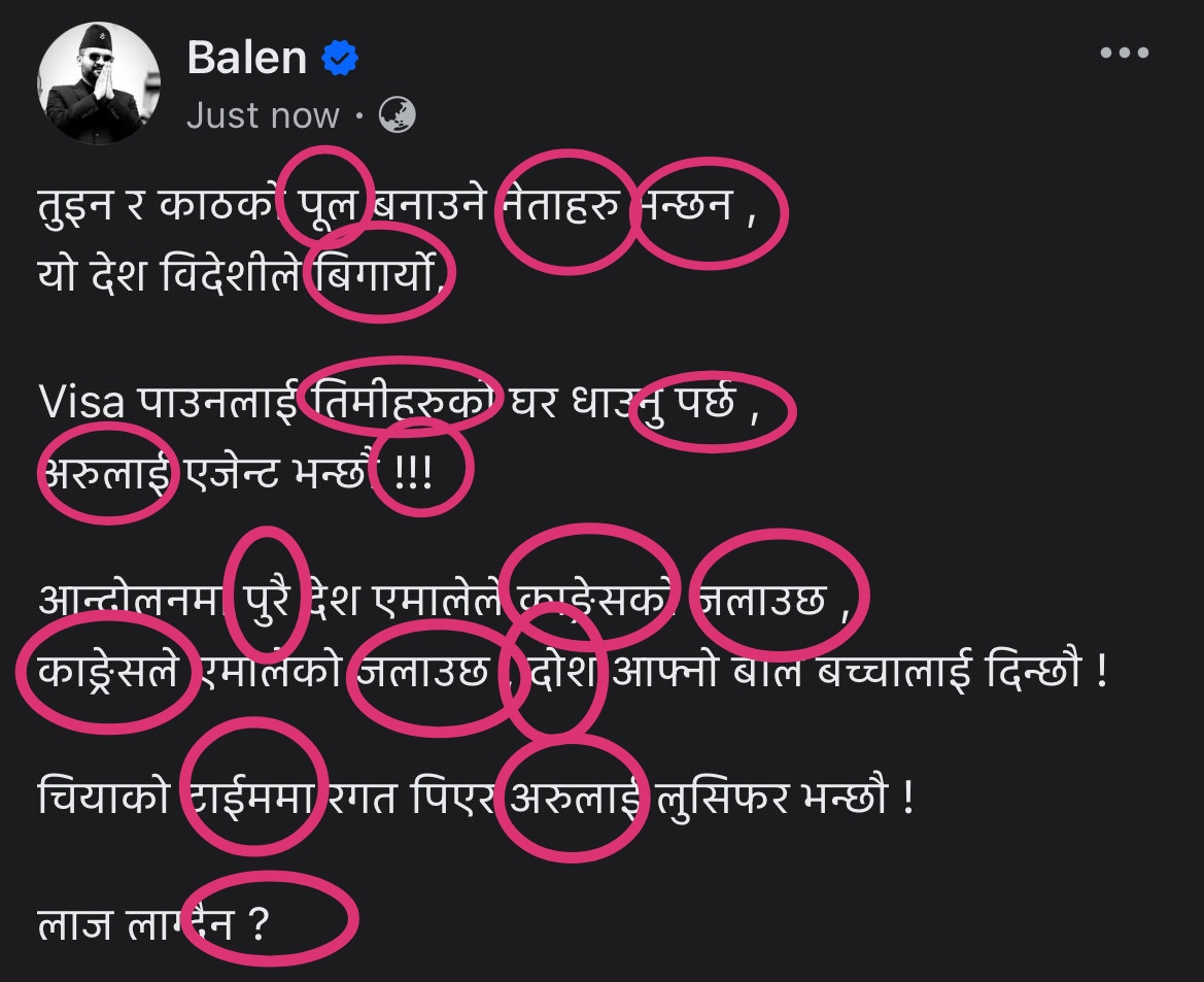 NepaliMan80's tweet image. शुद्ध लेखौँ र नेपाली भाषालाई सम्मान गरौँ ।🙏