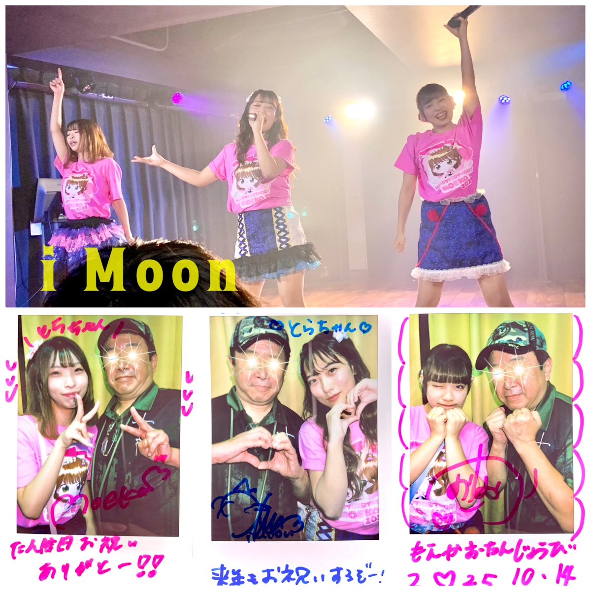 寅次郎🐬(とらじろう)🌷🐻 (@torajiro333) / Posts / X