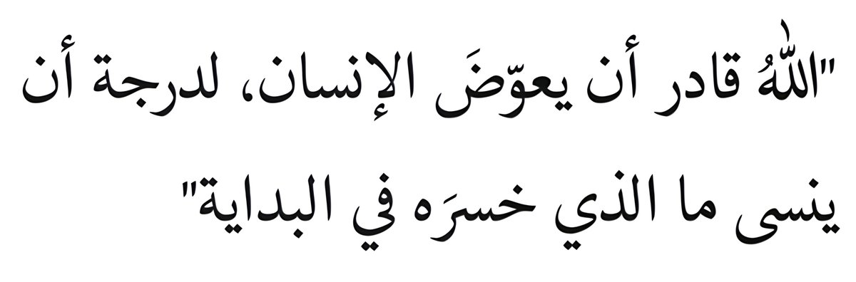 لماذا تقلق ؟