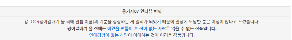 괭갈이 에로스케 65점인 이유