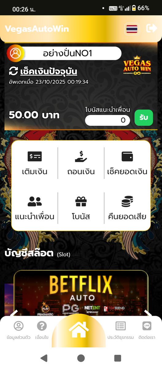 t97968's tweet image. #อย่างปั่นNO1 ( ล่าสุด)
📣 มาแตกกับเรา ทางนี้ 📌
📣 แนะนำเว็บกำลังปล่อยแตก💥
#เครดิตฟรี 50฿.
💥 ฝาก 1 บาทขึ้นไป
Code : VAW-NEW-01
🌐:vegas-autowin.com/register?code=…