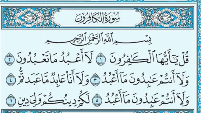 انّا اعطيناك الكوثر - ١٦٠ حسنه 
فصل لربِك وأنحر - ١٢٠ حسنه 
إنّ شانئك هوَ الأبتر - ١٥٠ حسنه
اخذتوا ٤٣٠ حسنه في ٣ ثواني 
ولكم اجر القارئين بعدكمَ.🖤 الحسنه بعشره والله يضاعف لمن يشاء ❤️
#الوتر_جنة_القلوب 
#سورة_الملك