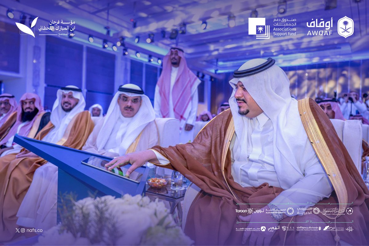 برؤية طموحة نحو مستقبل مالي مستدام، صاحب السمو الملكي الأمير محمد بن عبدالرحمن نائب أمير منطقة الرياض يرعى #جائزة_الاستدامة_المالية