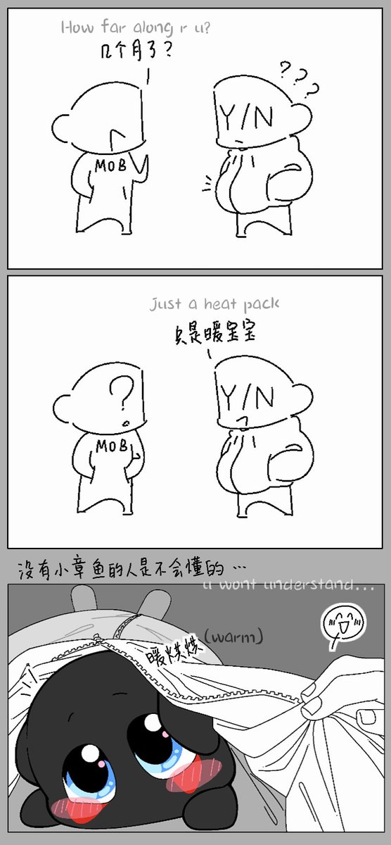 最近降温咯
#CallofDuty #Konig
