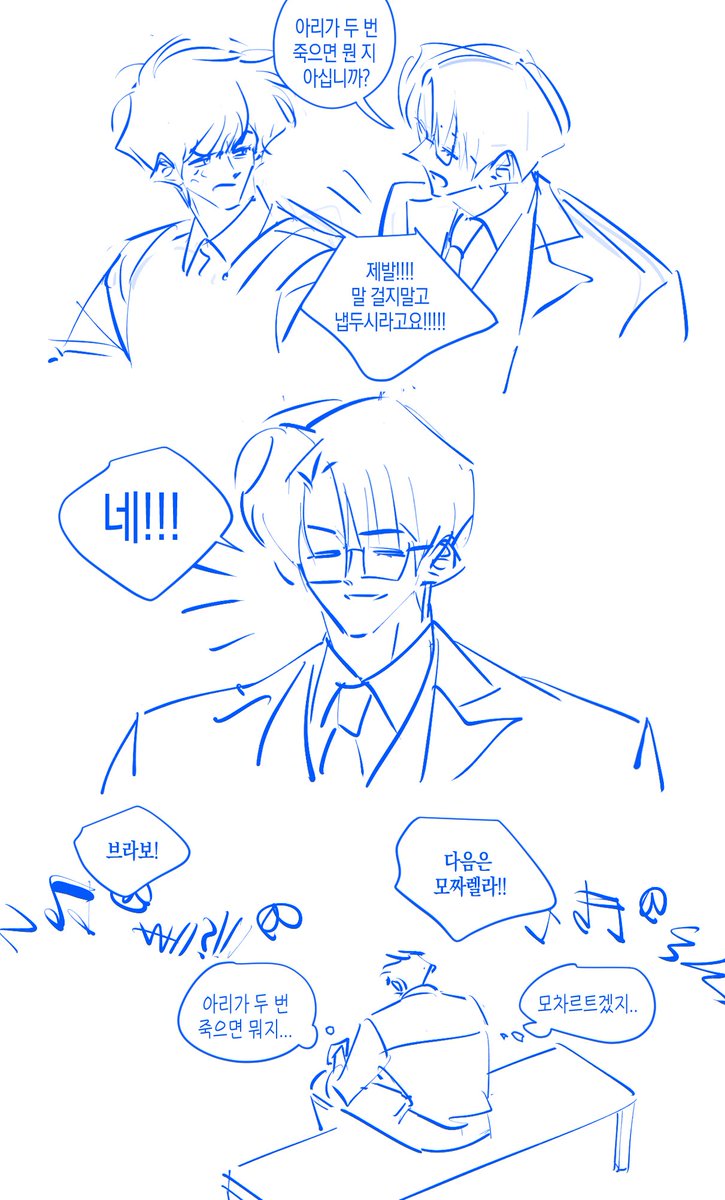 밍달 씅랗