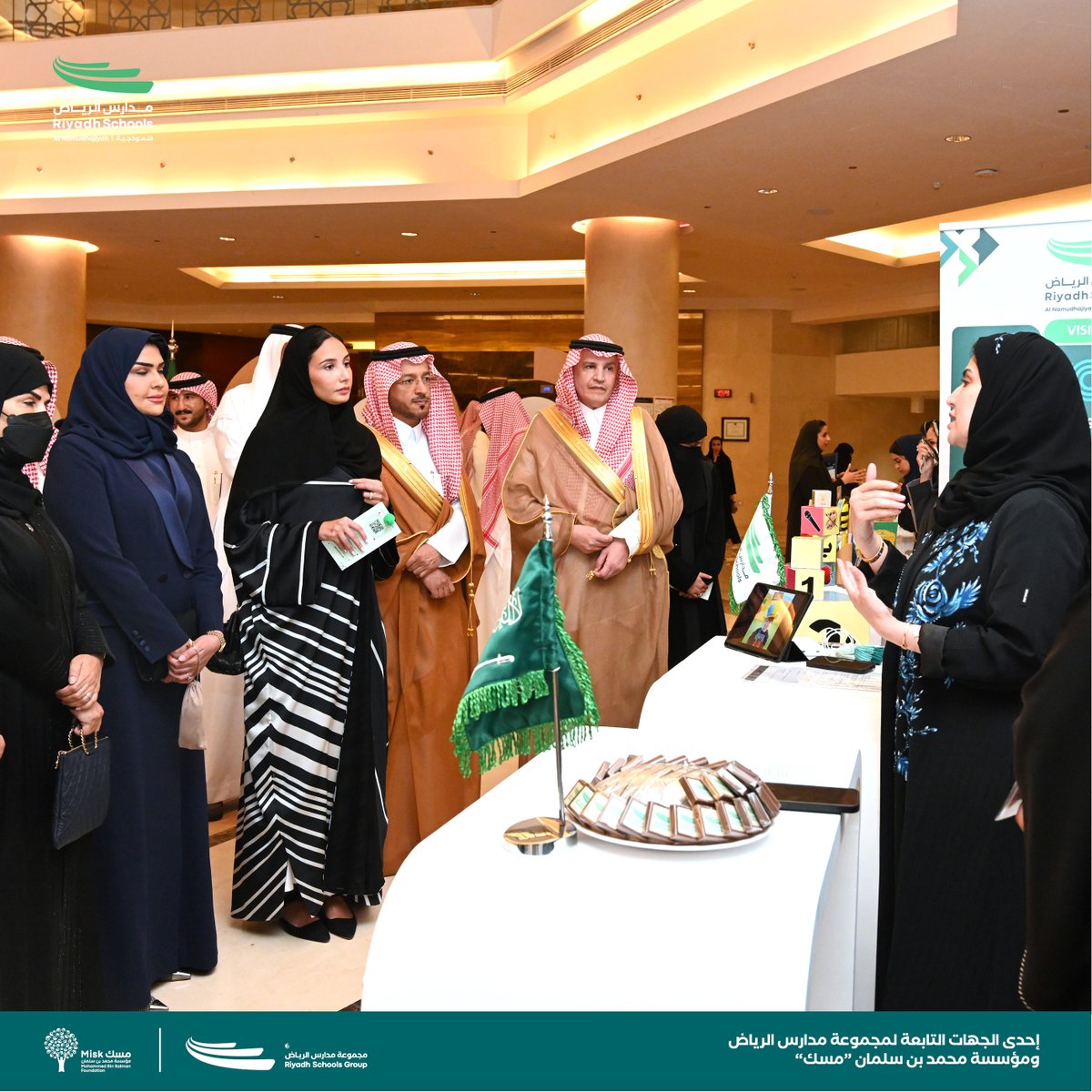 SchoolsRiyadh's tweet photo. برعاية معالي وزير التعليم، شاركت مدارس الرياض ممثّلةً بمرحلة الروضة في مؤتمر «الطفولة تزدهر في 2030» المُقام في جامعة الأميرة نورة بنت عبدالرحمن، تأكيدًا على التزامها بدعم جودة التعليم وتنمية مهارات الطفل في مراحله الأولى. 
@_PNU_KSA
#مدارس_الرياض_النموذجية https://t.co/4nZ5rHMPNT