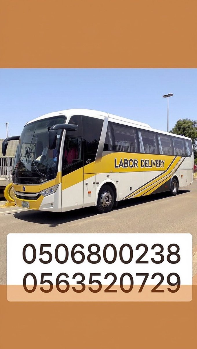 C5Vxr's tweet photo. نقل عمال بالرياض ☎️0506800238 📞
توصيل عمال بالرياض☎️0563520729
بصات حديثة نقل عمال بالرياض بأقل سعر
للحجز والطلب رقم وتساب :0506800238☎️
خدمة توصيل و توصيل عمال بالرياض
البريد الإلكتروني: wahat@wahatnakheel.com
واتساب :  0563520729
باص توصيل عمال بالرياض باص نقل عمال بالرياض https://t.co/FzibVFrfSD