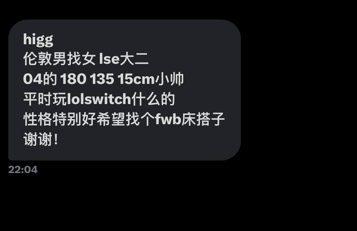 GGlove（uk牵线搭桥版） (@gglove_uk) on Twitter photo 