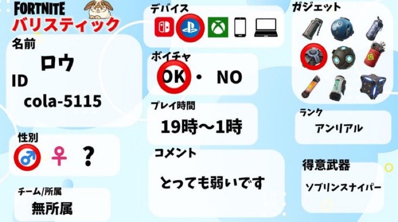 ロウ tweet media