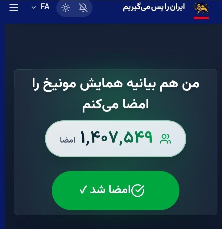 Iran50176766263's tweet image. من میزارم تو ریتوییت کن جهت سوزش ۳ فاسد✌️ #RiseIran 
#نبردباتاریکی