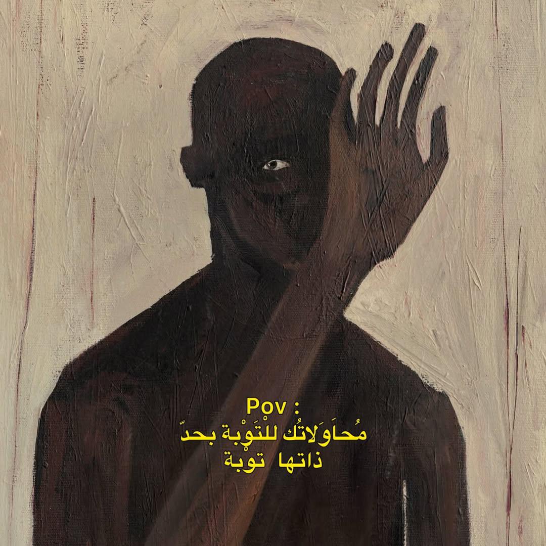 وحدة (@lonley_a9) on Twitter photo 