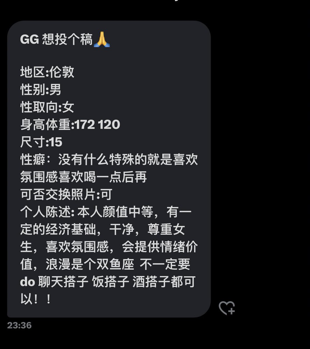 GGlove（uk牵线搭桥版） (@gglove_uk) on Twitter photo 