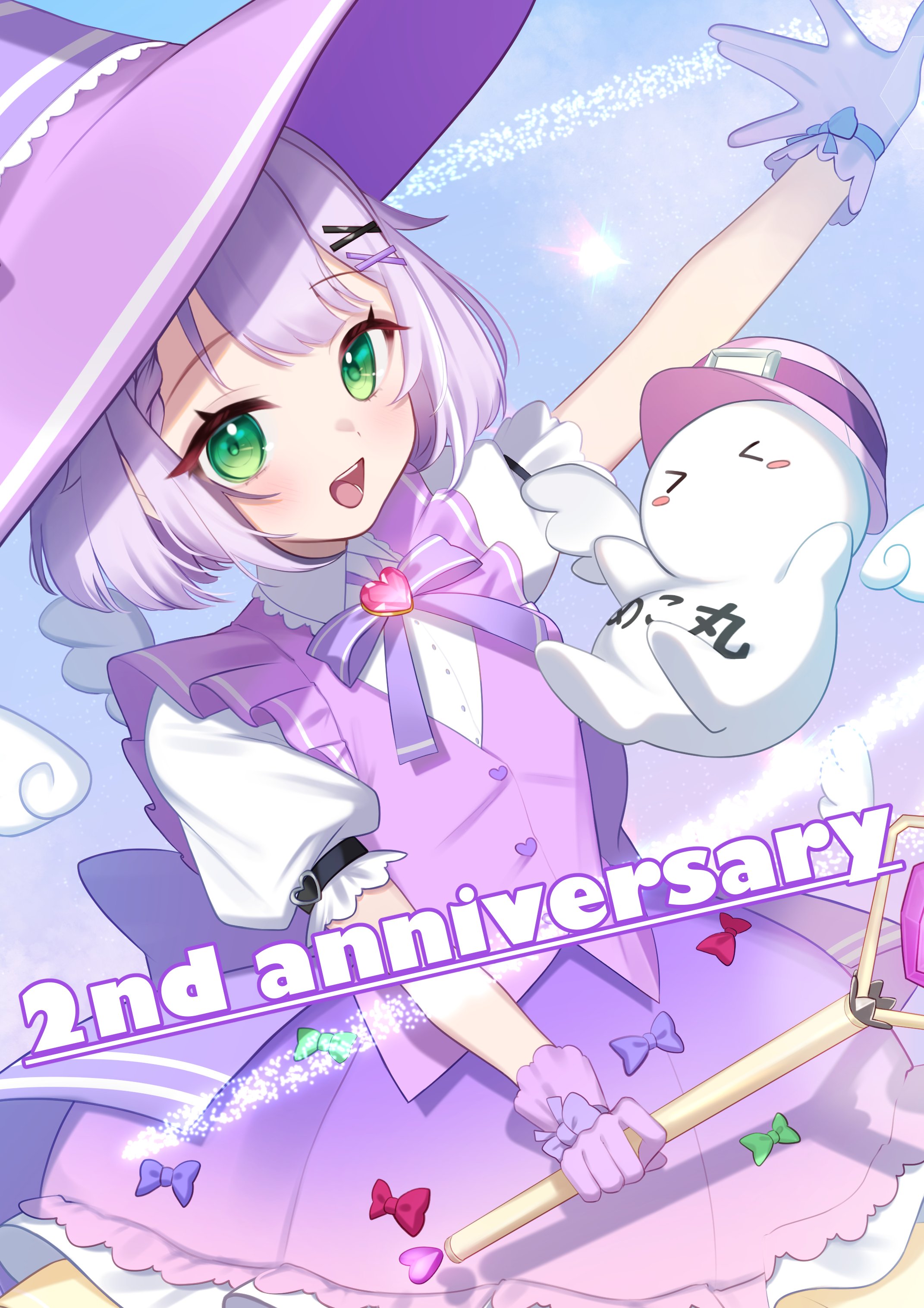 マイマイ（感謝） sddefault.jpg