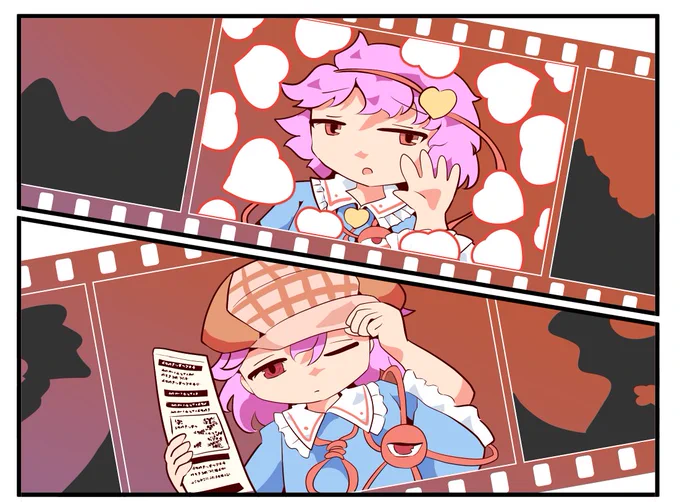 ちなみに色調反転前のさとりさん。上はDSのカメラシャイローズ、下は智霊奇伝のはたてちゃんち行こうのタイミング(の想定)。 