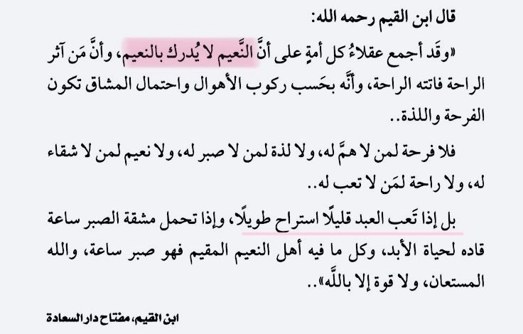 ورَف tweet media