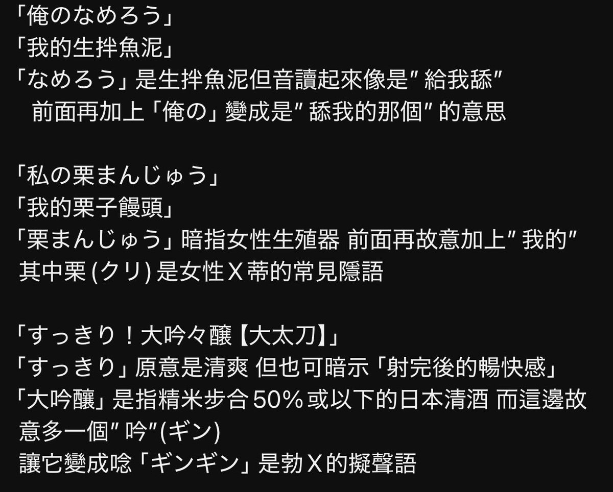 o72nonibitashi's tweet image. 中国語切り抜きの人が【料亭みそぢ】の商品を中国語で説明してくれてるんやけど、なぜか読めるな