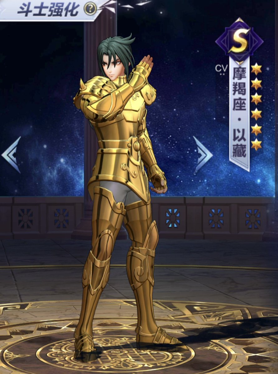 Izou, 1st look. ♑️from ND.  以藏。 
#聖闘士星矢ライジングコス 
#聖闘士ライコス 
#saintseiyakotz