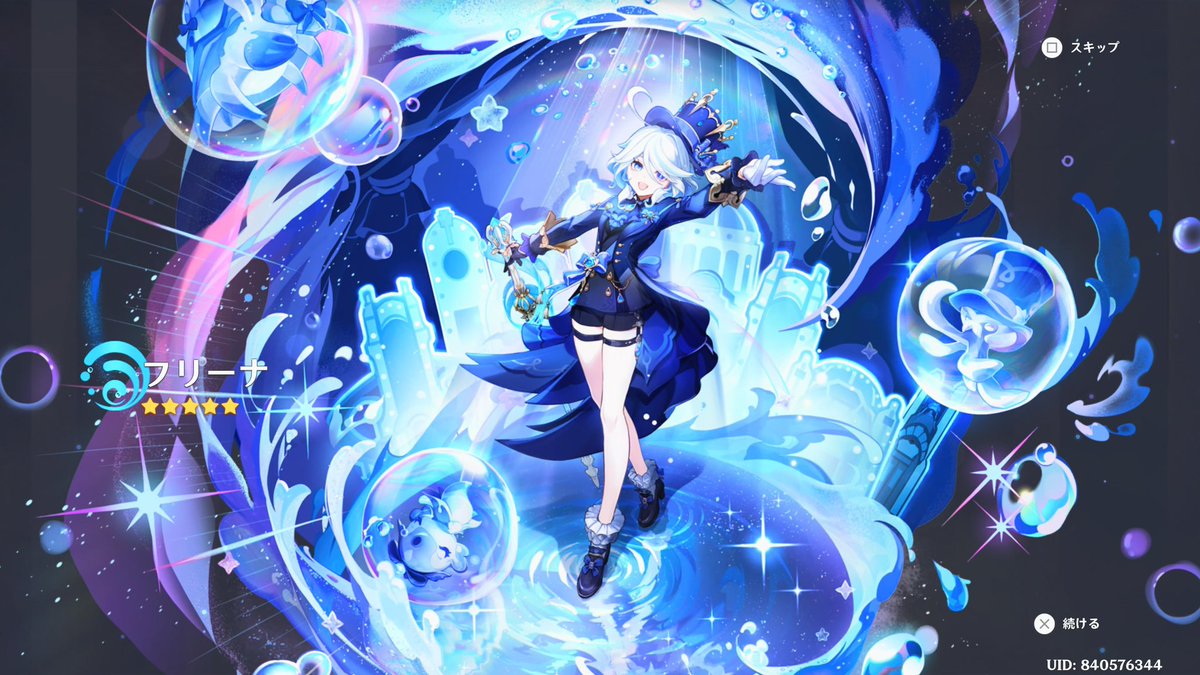 アチーブメントのへそくり使ったら当たった！
超嬉しい！！