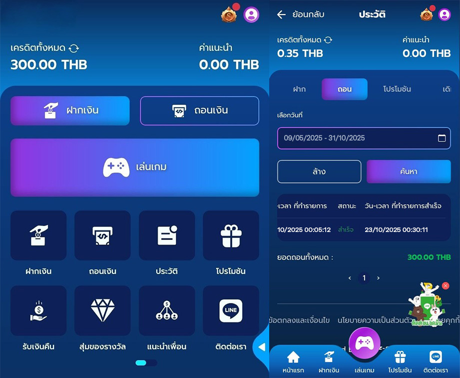 codefreev2x's tweet image. 🔶🔶เครดิตฟรี🔶🔶
🧧💰ไม่ต้องฝาก ไม่ต้องแชร์ 💰🧧
คลิก🔹ibit.ly/-xbEa
โค้ด👉 LC1HW5UTW8GA6ME7CS4Q
#เครดิตฟรี #เครดิตฟรีล่าสุด #โปรทุนน้อย
#ฉันชอบเครดิตฟรี #เครดิตฟรีสมาชิกใหม่