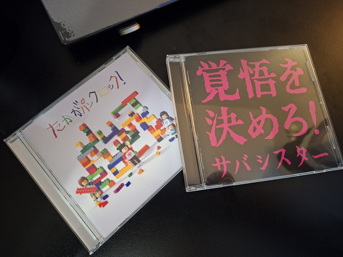 BuddhUU's tweet photo. 今日何かが届きました 🙂🤘 https://t.co/gcrSgOm6iP