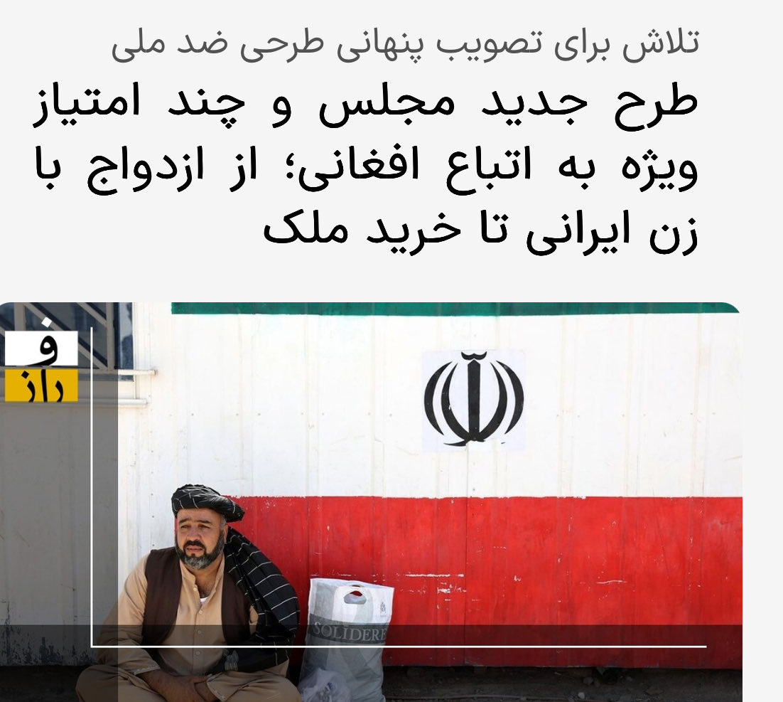 Ebne_noah's tweet image. سکوت نکنید،مگر ایرانی نیستید؟
از این درد بمیریم رواست،چرا این ذلت در عهد ما رخ داد؟
«من از شما خواهش میکنم این مقاله را بخوانید»
امروز دیدیم که «فراز» یکی از سایت های داخلی  به مقوله ی صیغه ی زنان ایرانی واکنش نشان داده و لازم دیدیم که مقاله ای را که روزهای گذشته نوشته…