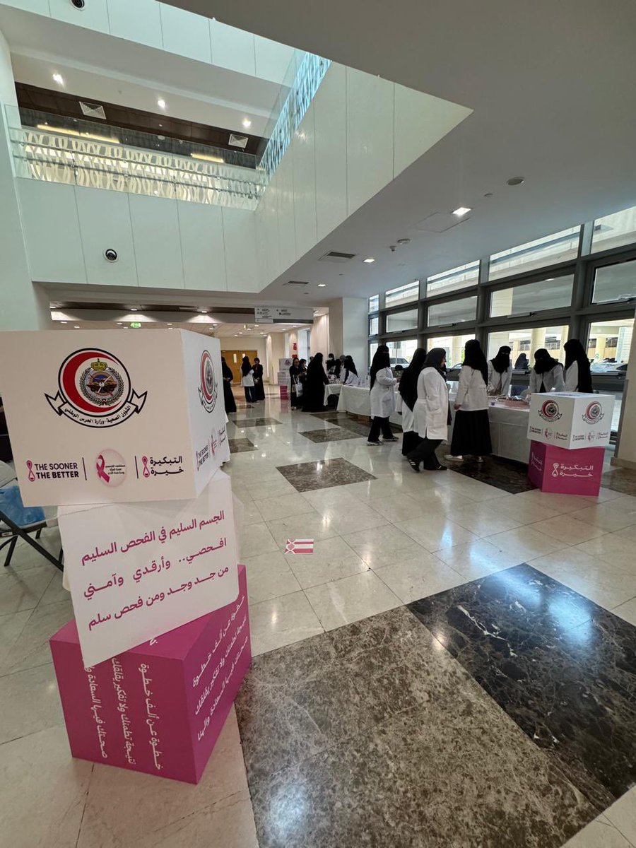 جانب من مشاركة جمعية زهرة في برنامج التوعية عن سرطان الثدي في مستشفى الملك عبدالله التخصصي للأطفال بمدينة الملك عبدالعزيز الطبية بالحرس الوطني – الرياض 

نعتز بشراكاتنا التي تُسهم في نشر الوعي وتعزيز الوقاية 🌸

#التبكيرة_خيرة