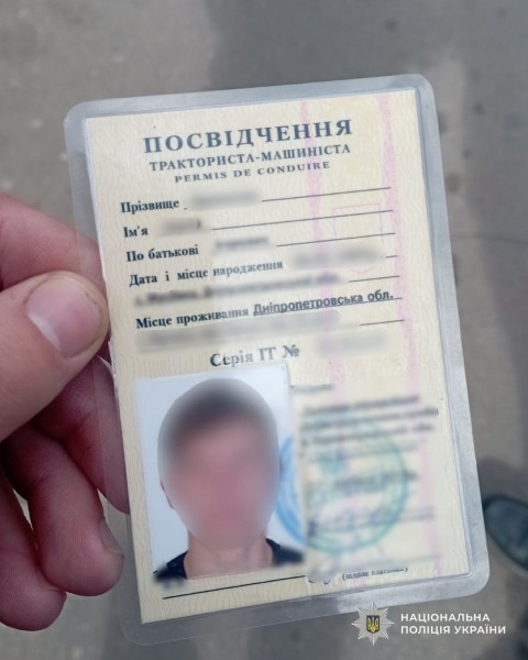 GUNP_Dnipro's tweet image. Криворізькі поліцейські виявили у містянина підроблене водійське посвідчення
Джерело: dp.npu.gov.ua/news/kryvorizk…
@34_tv
@news112ua
@istv
#Поліція #Дніпро #новини