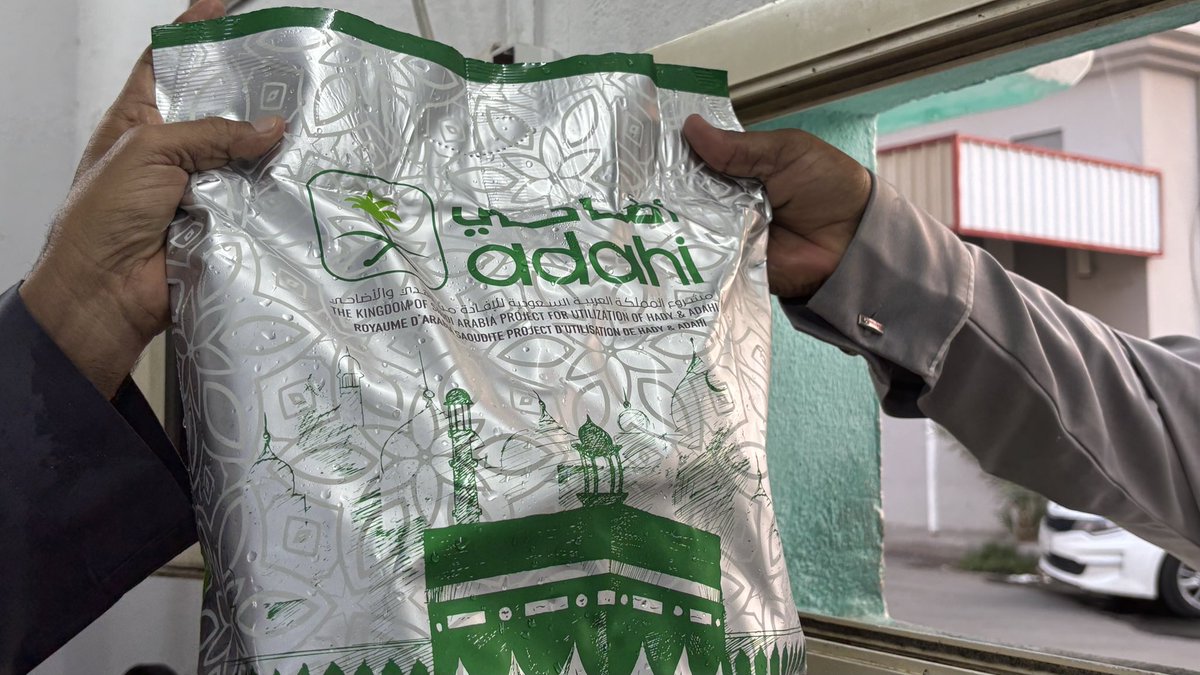 بدعمٍ كريم من <a href="/Adahi_org/">Adahi أضاحي</a>
قامت #جمعية_وجد_الخير_لحفظ_النعمة_بجازان بتوزيع لحوم الأضاحي على الأسر المستفيدة في مختلف محافظات المنطقة، استمرارًا لرسالتها في نشر الخير وإيصال النعمة لمستحقيها 🤍✨

#وجد_الخير 
#حفظ_النعمة