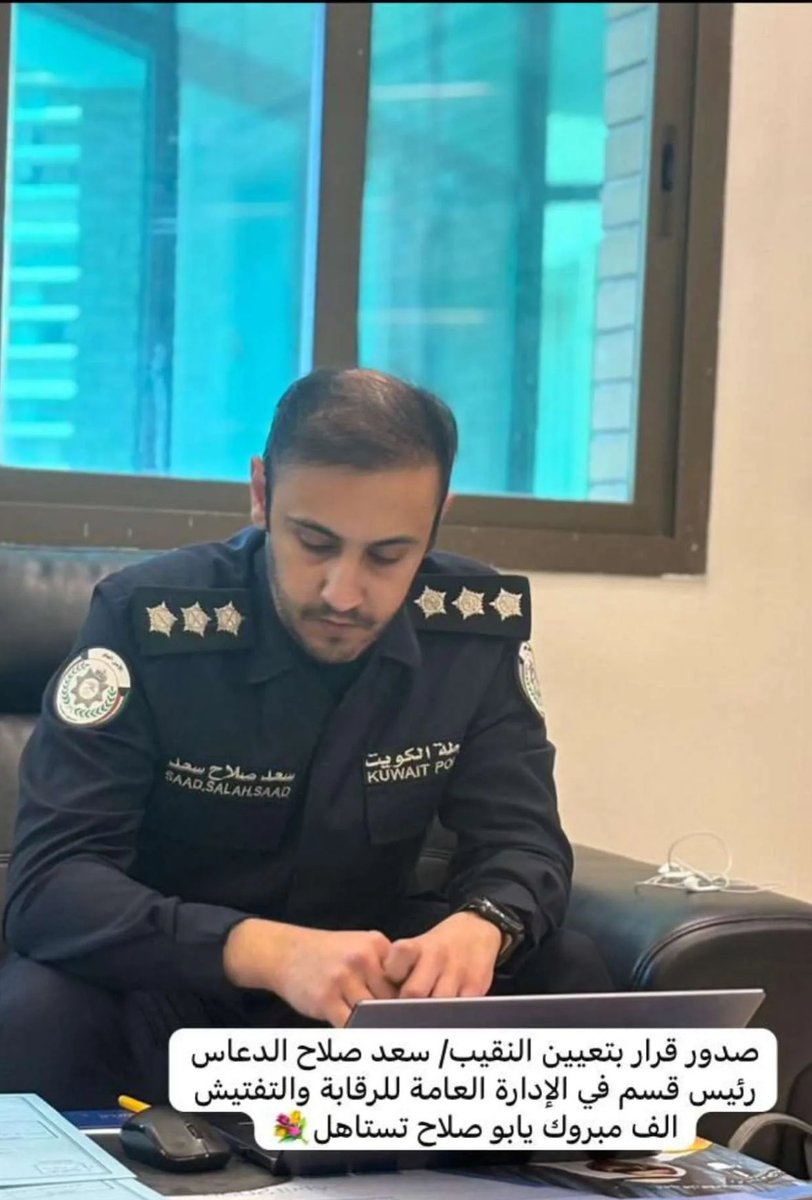 عادل الدعاس tweet media