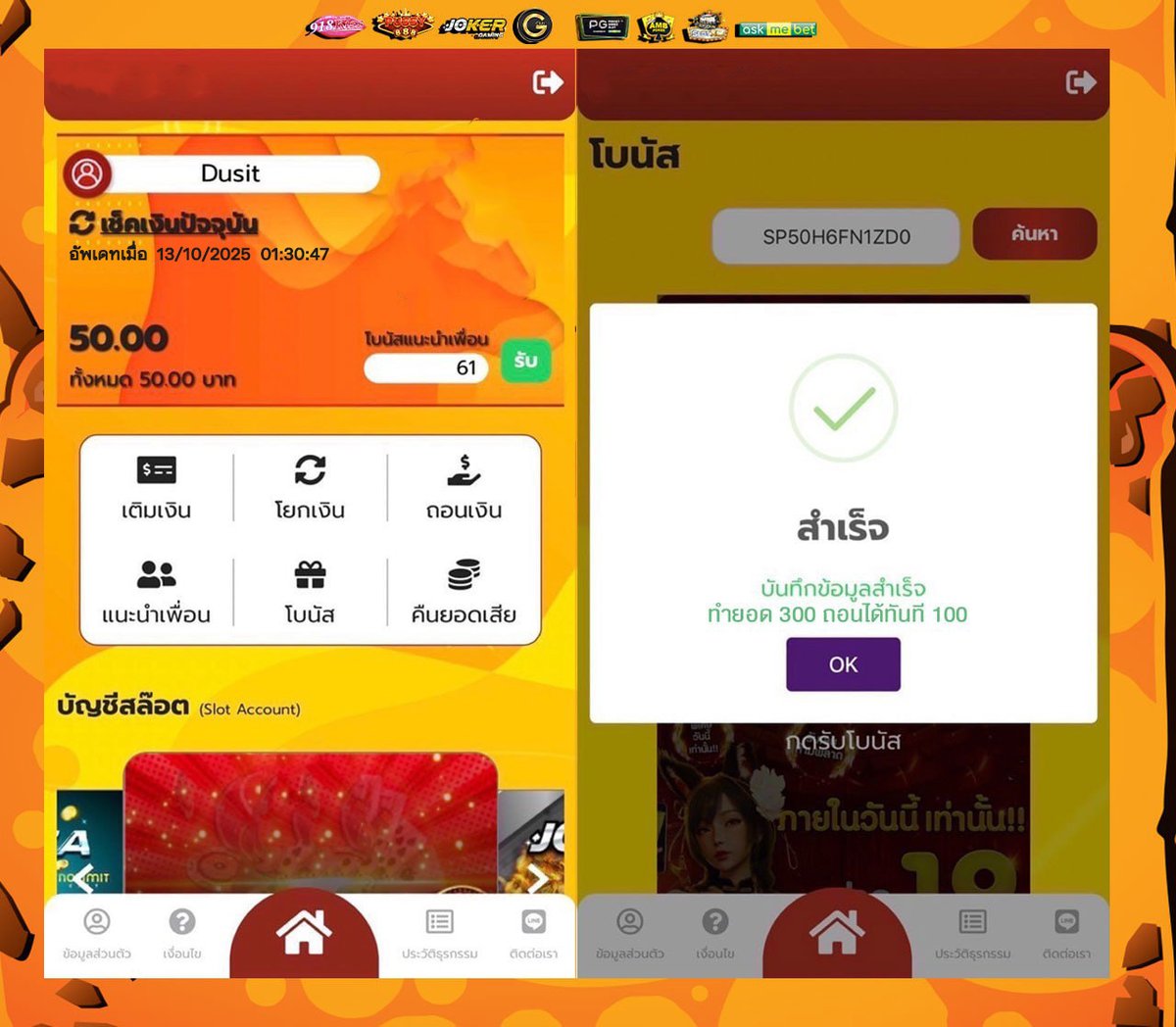 codefreev2x's tweet image. 📢แจกฟรี ไม่ฝาก ทุกUSER⚡
🔔กดติดตาม🔁รีทวีต❤️หัวใจ
✅คลิก> t.ly/DZOrB
CODE🎁2LQR336H8Q2AVAP8ZR5C
🎯888 คนแรกเท่านั้น มีจำนวนจำกัด!
#เครดิตฟรี 
#เครดิตฟรีล่าสุด
#เครดิตฟรีสมาชิกใหม่
#เครดิตฟรีไม่ต้องฝาก