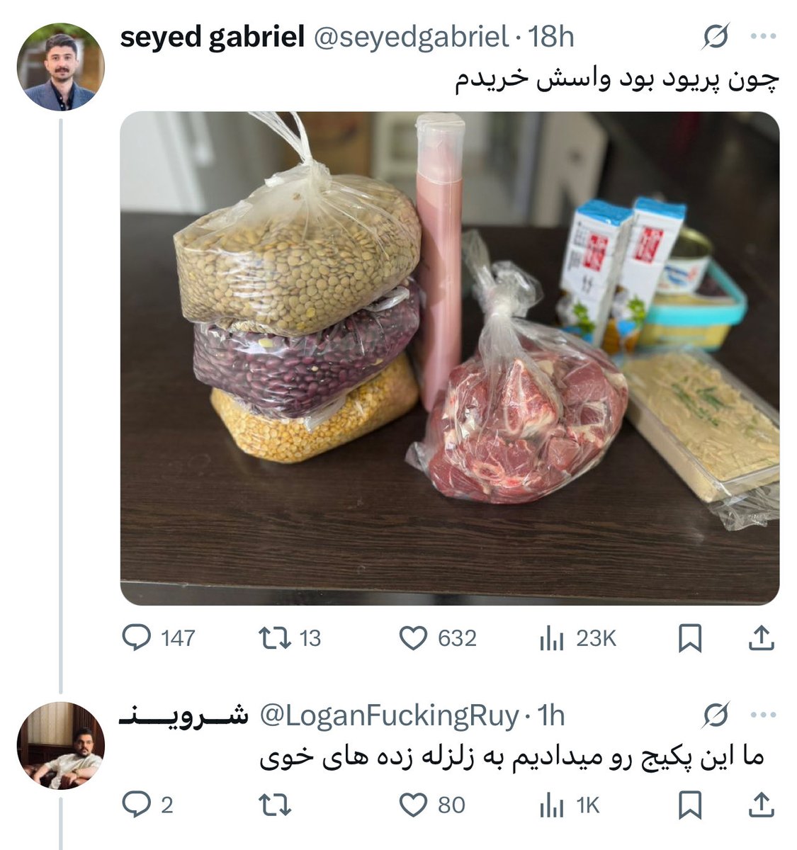 NO CONTEXT HUMANS PERSIAN (@contextpersian) on Twitter photo 