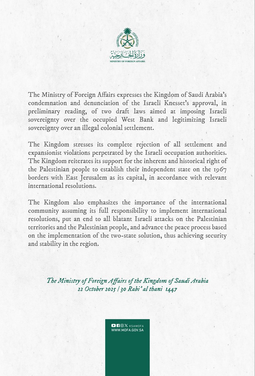 Foreign Ministry 🇸🇦 (@ksamofaen) on Twitter photo #Statement | The Foreign Ministry expresses the Kingdom of Saudi Arabia's condemnation and denunciation of the Israeli Knesset's approval, in preliminary reading, of two draft laws aimed at imposing Israeli sovereignty over the occupied West Bank and legitimizing Israeli #Statement | The Foreign Ministry expresses the Kingdom of Saudi Arabia's condemnation and denunciation of the Israeli Knesset's approval, in preliminary reading, of two draft laws aimed at imposing Israeli sovereignty over the occupied West Bank and legitimizing Israeli