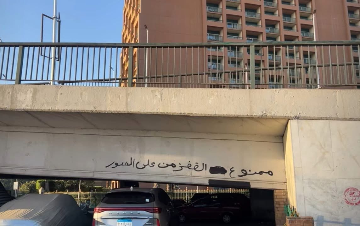 لو مفيهاش إساءه ادب يعني !