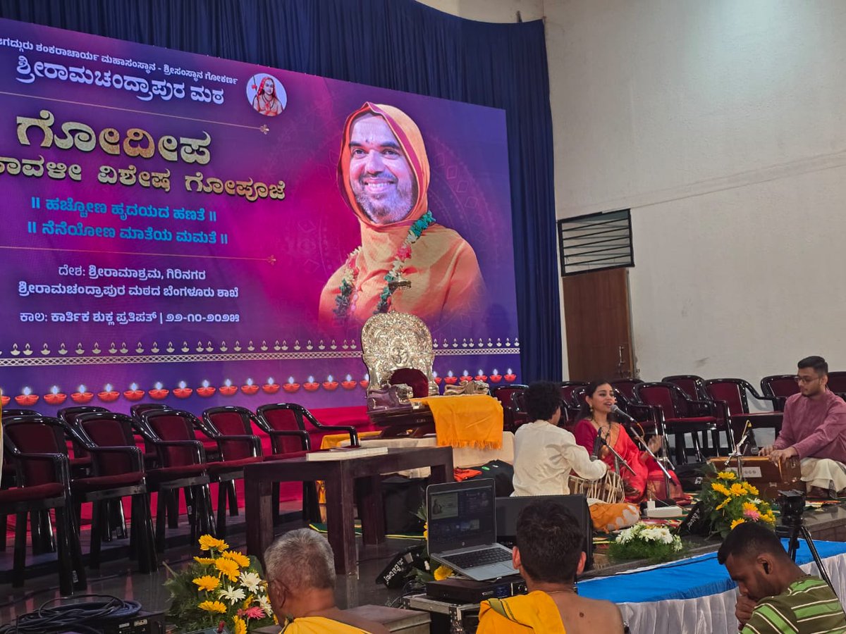 A divine Deepavali GouPooja evening at SriRamachandrapura Matha with the melodies filled by the electrifying voice of <a href="/ArtSivasri/">Sivasri Skandaprasad 🇮🇳</a> in the divine presence of Parampujya <a href="/SriSamsthana/">ಶ್ರೀ ರಾಘವೇಶ್ವರ ಭಾರತೀ ಶ್ರೀ</a> !!
