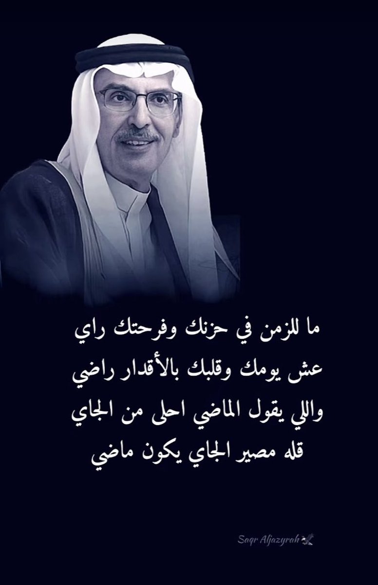 اربعيـــــــني tweet media