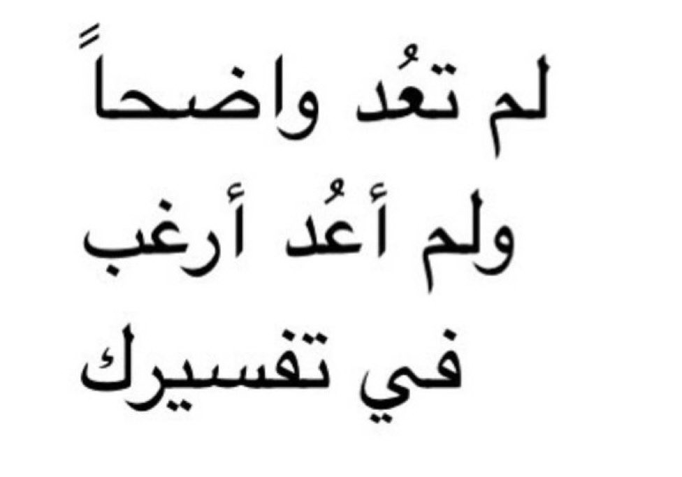 عـزلـه (@3uzlla) on Twitter photo 