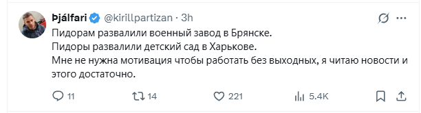 Почитал и дальше играет в страйкбол? 🤔