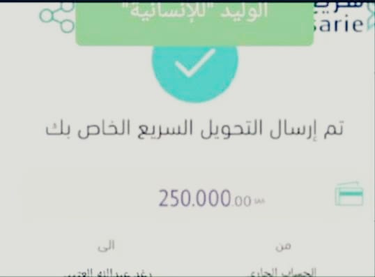 لقد تم اختيارك
شيك بأسمك بعد قليل
فقط شارك ب تعليق وارسل اسمك وبلدك في الخاص