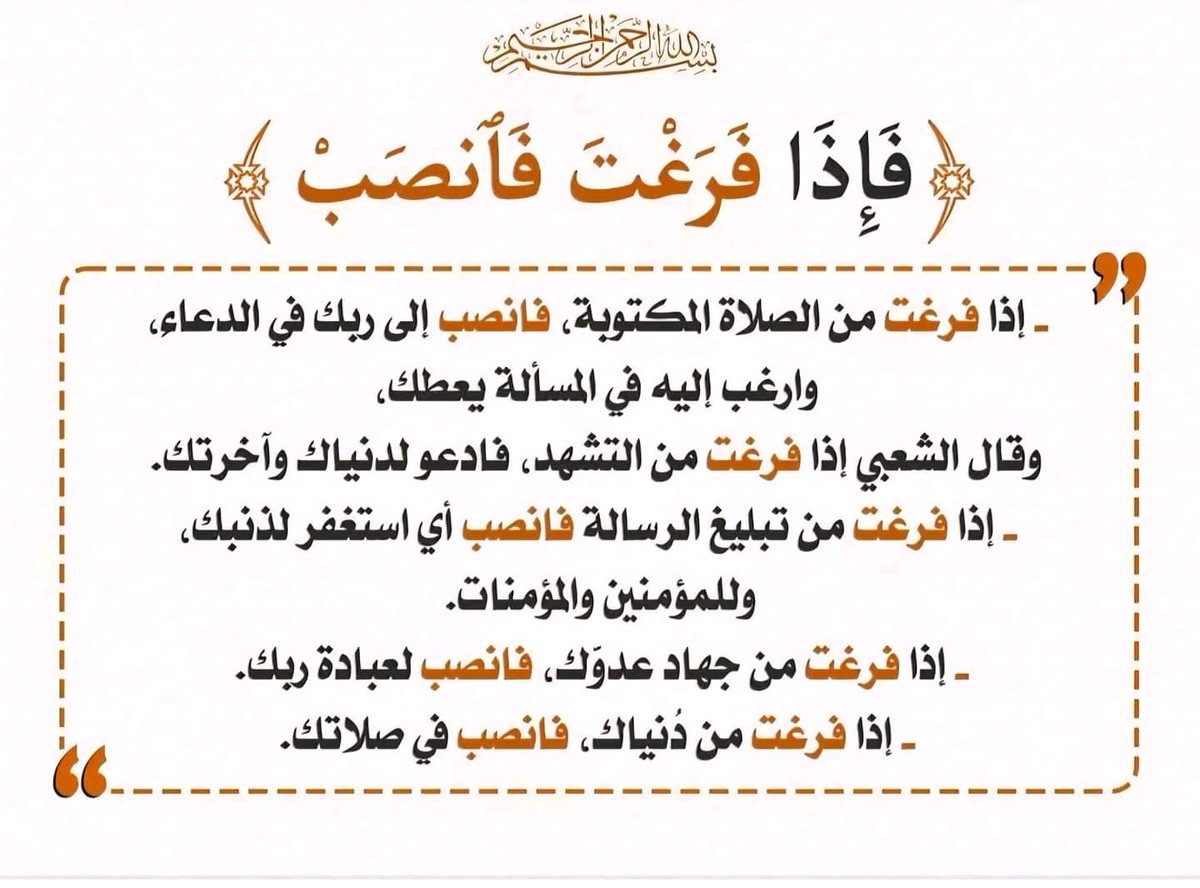 Ragy_Saed's tweet photo. @kitabwasunna93 https://t.co/ZsvecBjdHm
