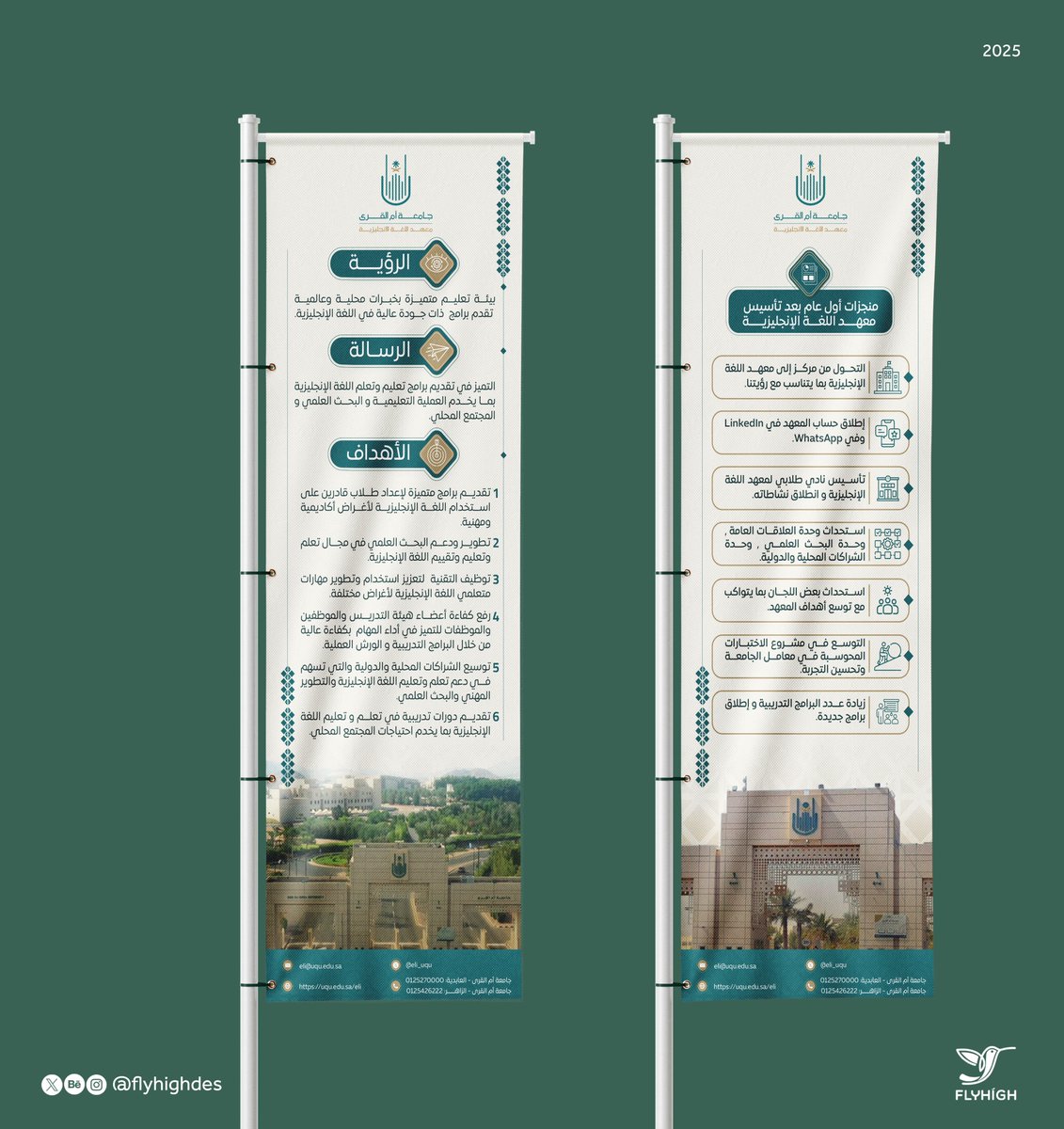 برديس يحيى | FLYHIGH tweet media